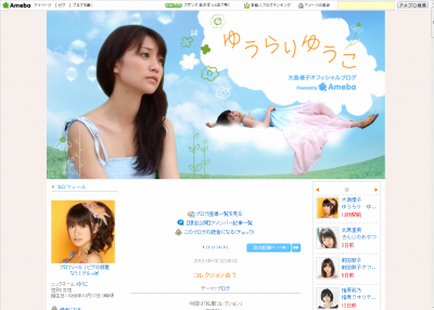大島優子髪型