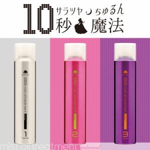 オイルトリートメント