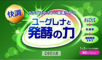 ミドリムシ