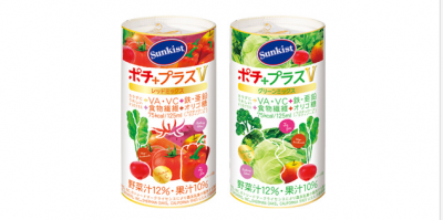 サンキストポチプラスV