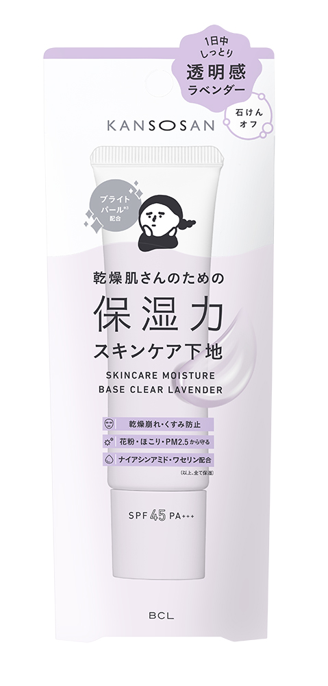 乾燥さん