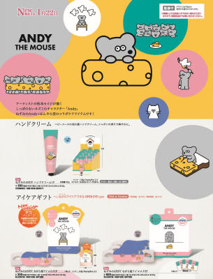 ねずみのANDYハンドクリーム