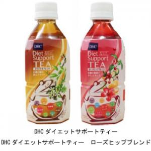 ダイエットサポートティー